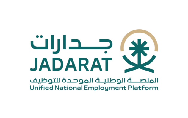خدمات منصة جدارات