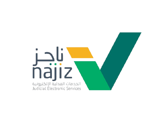 شعار ناجز أعمال